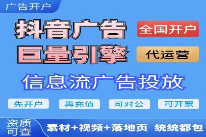案例解析：SEM百度竞价关键词优化策略