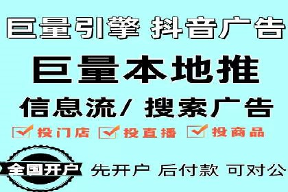 竞价推广的奥秘：如何通过广告提升品牌知名度